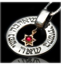 Love and Relationship Kabbalah Necklace